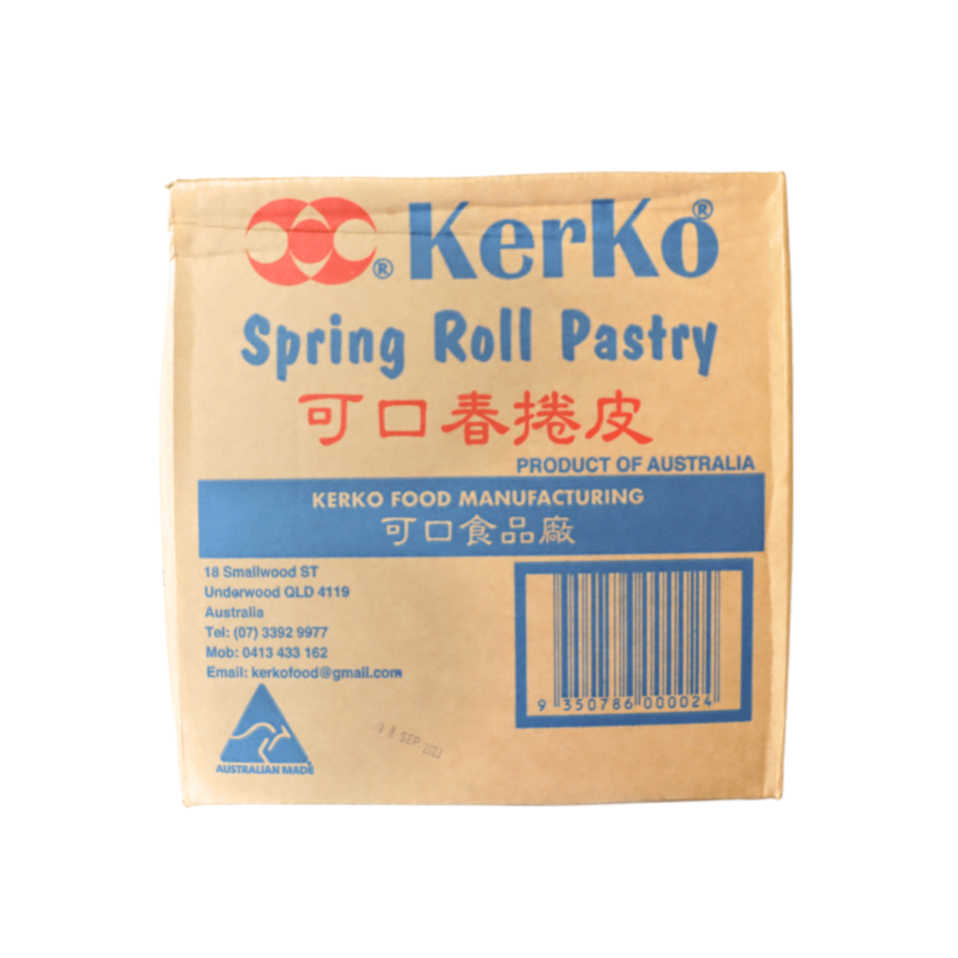 Pastry Spring Roll 215mm/8.5' (40 Pack)