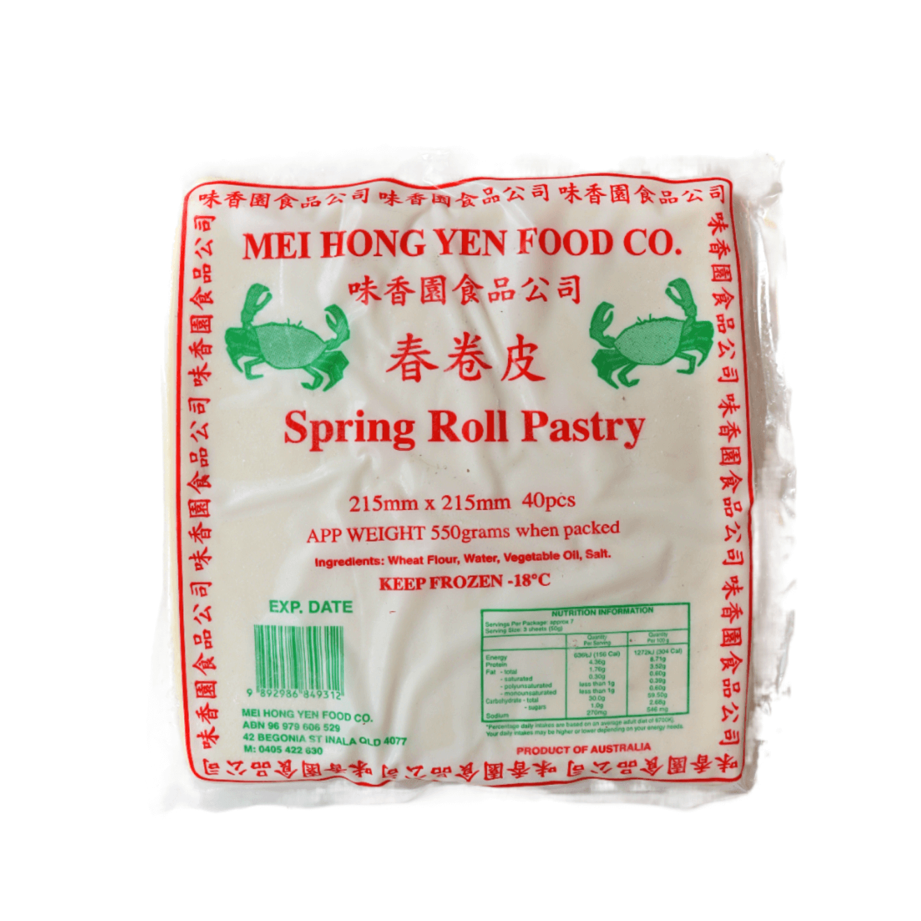 KG Pastry Spring Roll Pastry 8.5 40s