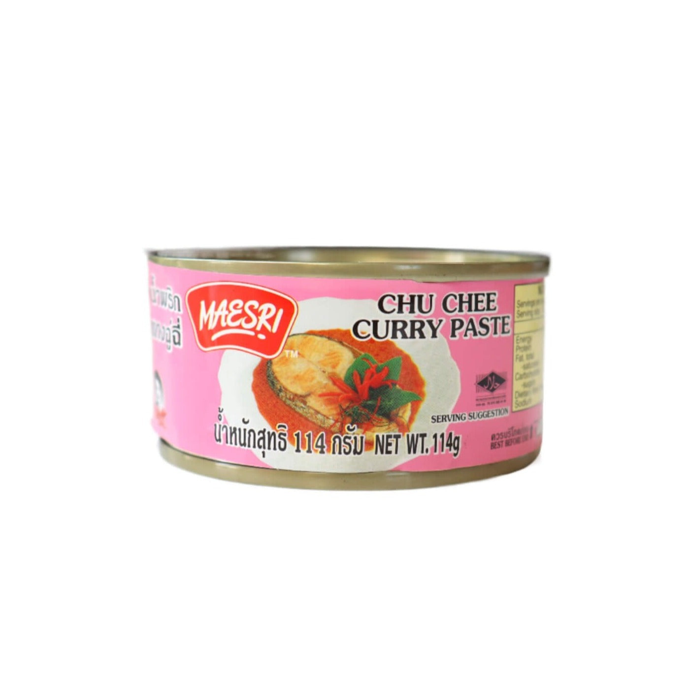 Chu chee sales curry paste